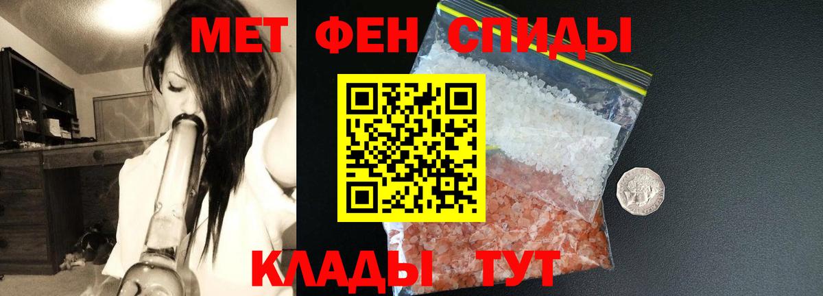 Моршанск  Amphetamine  Вход с VPN  Амфетамин 98%  АМФЕТАМИН 