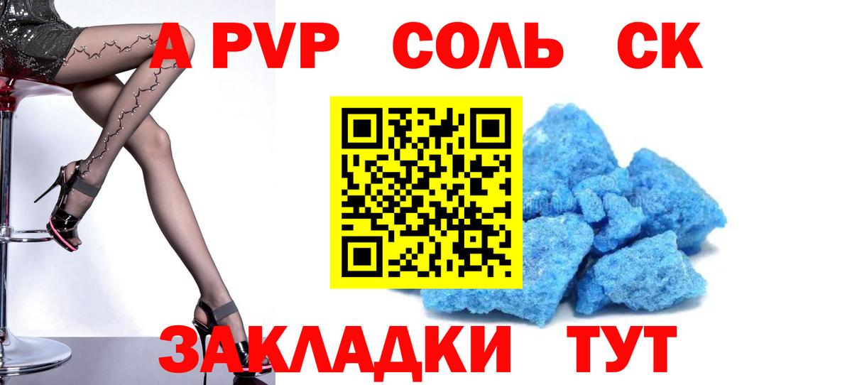 МЕФ Моршанск