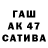 ТГК концентрат Asmarloki Cerain