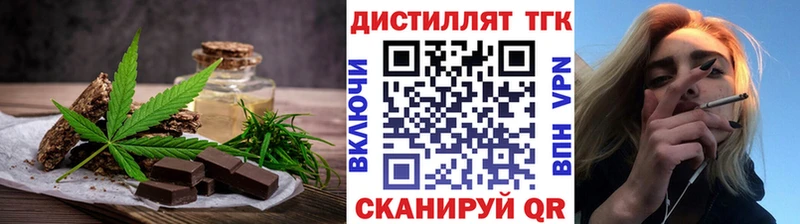 ОМГ ОМГ рабочий сайт  shop наркотические препараты  Еда ТГК конопля  Моршанск 