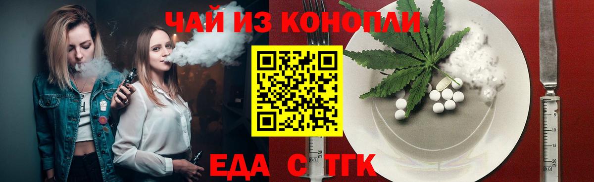 Моршанск  Canna-Cookies марихуана  Вход с VPN 