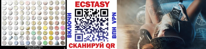 ЭКСТАЗИ MDMA  кракен зеркало  Моршанск 