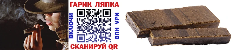 ГАШ VHQ  купить наркотик  Моршанск 