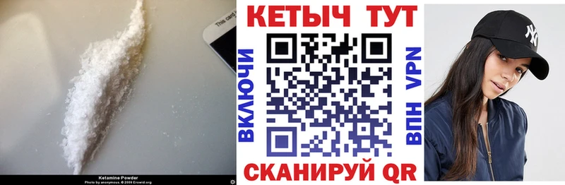 Кетамин VHQ  нарко площадка клад  Моршанск  купить  