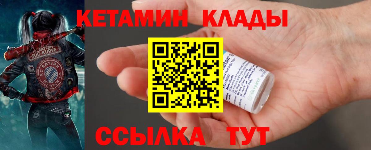 Вейп ТГК  Моршанск  Вход с VPN  COCAIN  Меф кристаллы  Каннабис  ГАШ 