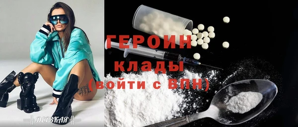 мефедрон VHQ Лиски