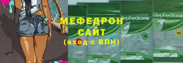ALPHA-PVP Лихославль