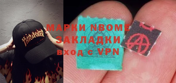 мефедрон VHQ Лиски