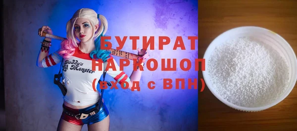 мефедрон VHQ Лиски