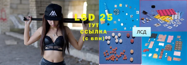 мефедрон VHQ Лиски