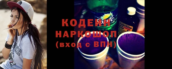 MDMA Premium VHQ Переславль-Залесский