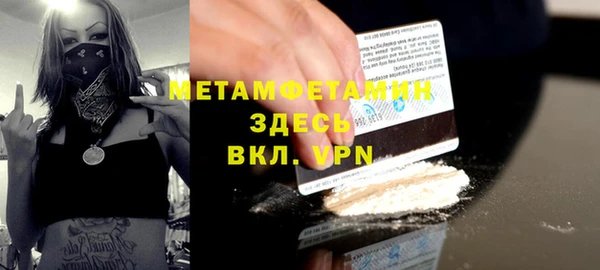 мефедрон VHQ Лиски
