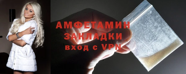 мефедрон VHQ Лиски