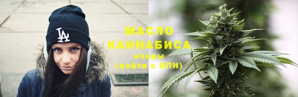 мефедрон VHQ Лиски