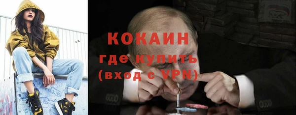 мефедрон VHQ Лиски