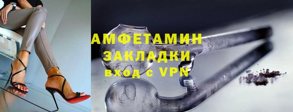 ALPHA-PVP Лихославль