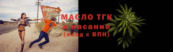 ALPHA-PVP Лихославль