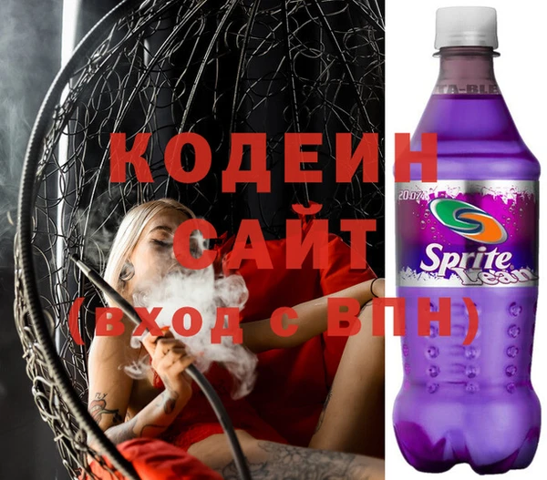 мефедрон VHQ Лиски