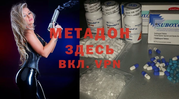 мефедрон VHQ Лиски
