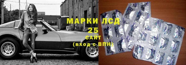 мефедрон VHQ Лиски