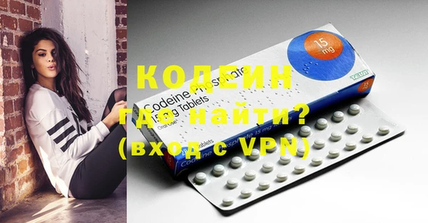 мефедрон VHQ Лиски