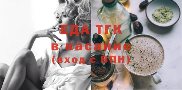 мефедрон VHQ Лиски