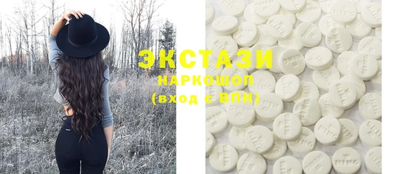 мефедрон VHQ Лиски