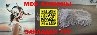 меф VHQ Коммунар