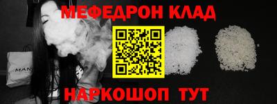 2c-b Конаково