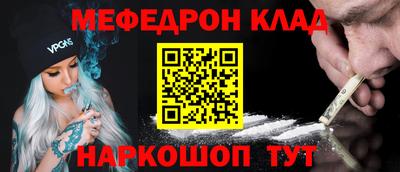 2c-b Конаково