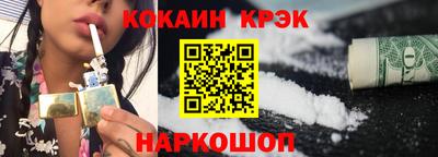 2c-b Конаково