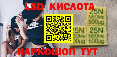 2c-b Конаково