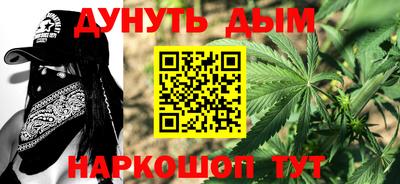 мяу мяу кристалл Татарск