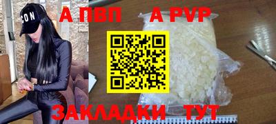 a pvp Комсомольск-на-Амуре