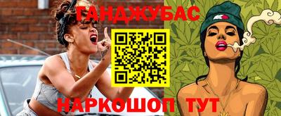 меф VHQ Коммунар