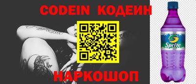 2c-b Конаково