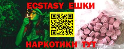 меф VHQ Коммунар