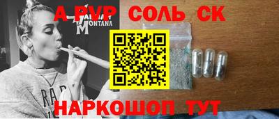 2c-b Конаково