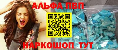 a pvp Комсомольск-на-Амуре