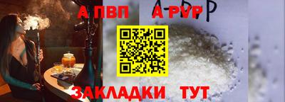 стаф Тверь