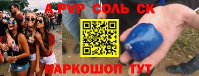 меф VHQ Коммунар