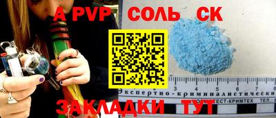 2c-b Конаково