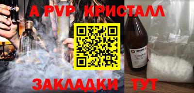 меф VHQ Коммунар