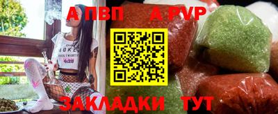a pvp Комсомольск-на-Амуре