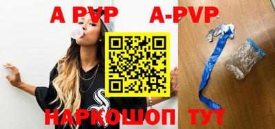 a pvp Комсомольск-на-Амуре