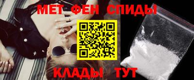 меф VHQ Коммунар