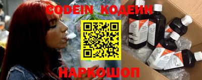 2c-b Конаково