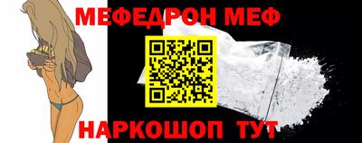 меф VHQ Коммунар