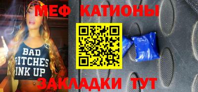 меф VHQ Коммунар