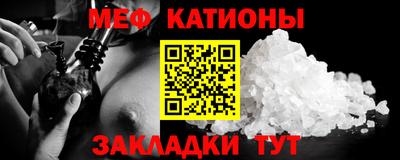 меф VHQ Коммунар